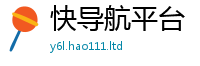 777888管家婆精准四肖即2025年免费资料大全最新版本